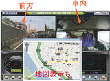 新型ドライブカメラ