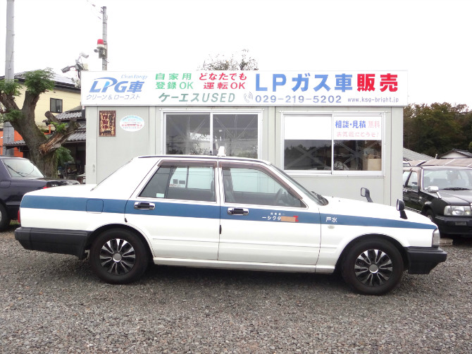 H14年式　クラウンセダン ロイヤルサルーン