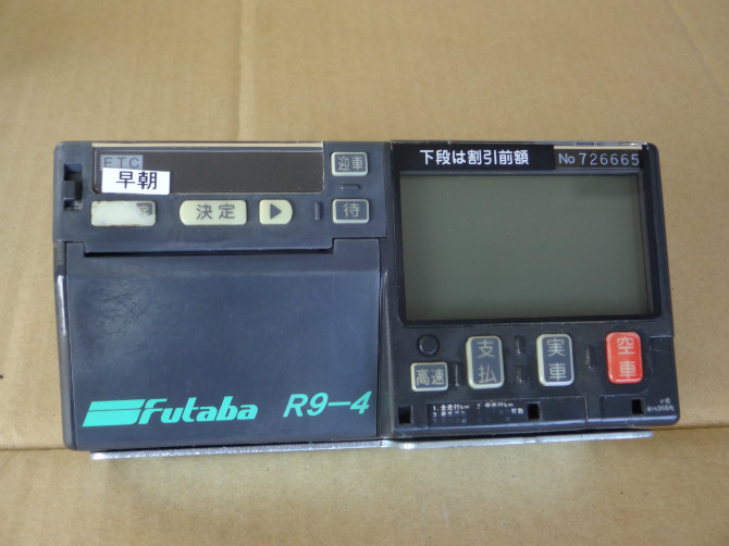 H14年式　クラウンセダン ロイヤルサルーン